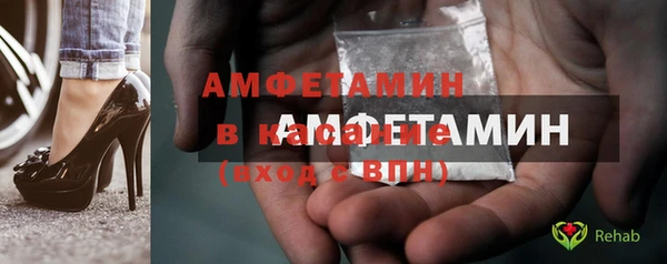 COCAINE Вязники