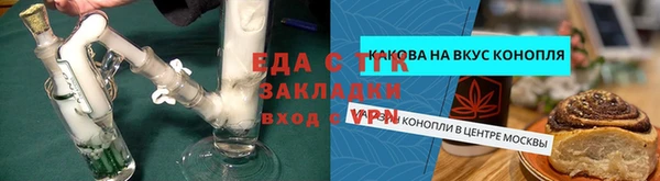 экстази Вяземский